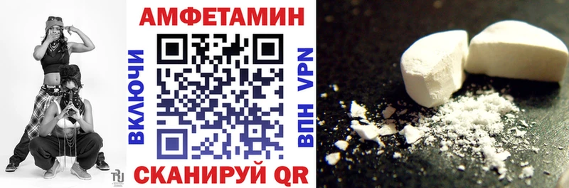 АМФ 98%  Купить закладки  Новохопёрск 