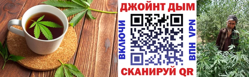 Купить  Новохопёрск  Еда ТГК марихуана 