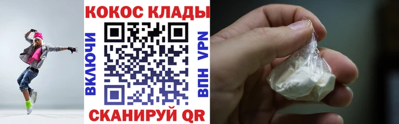 Cocaine 98%  Купить закладки  Новохопёрск 