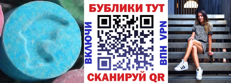 Купить  Новохопёрск  Ecstasy VHQ 