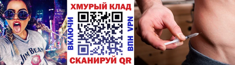 Купить закладки  Новохопёрск  ГЕРОИН хмурый 