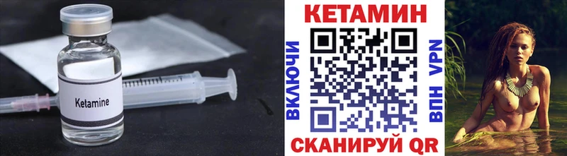 КЕТАМИН ketamine  Купить где  Новохопёрск 