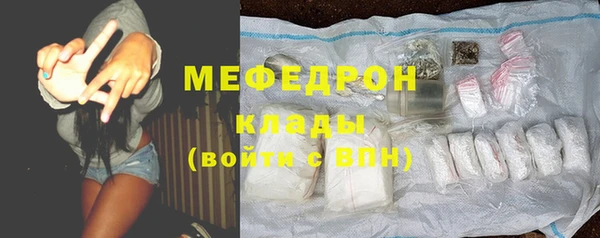 первитин Балабаново