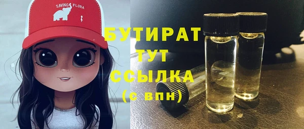 первитин Балабаново