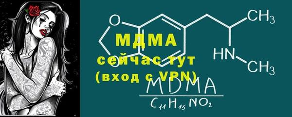 метамфетамин Вяземский