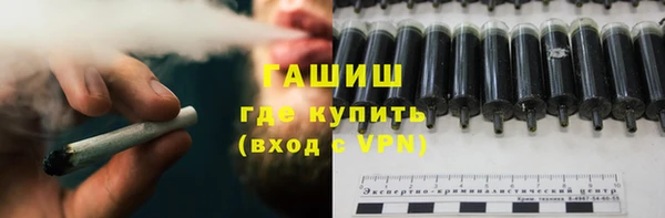 герыч Балахна
