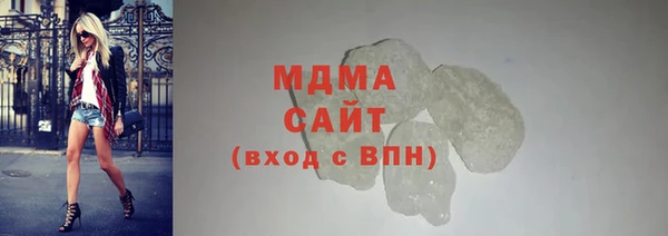 гашишное масло Володарск