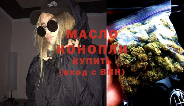 стаф Волосово