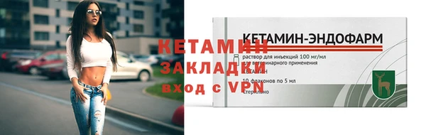 первитин Балабаново