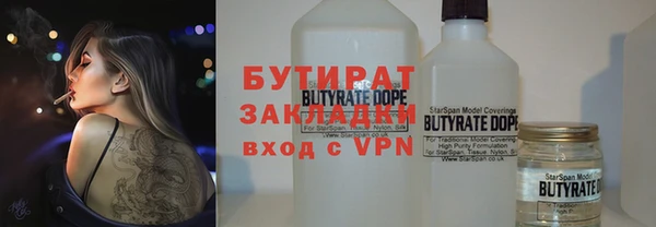 синтетический гашиш Вязьма