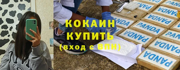 первитин Балабаново