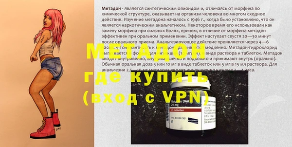 первитин Балабаново