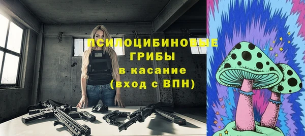 прущая мука Горнозаводск