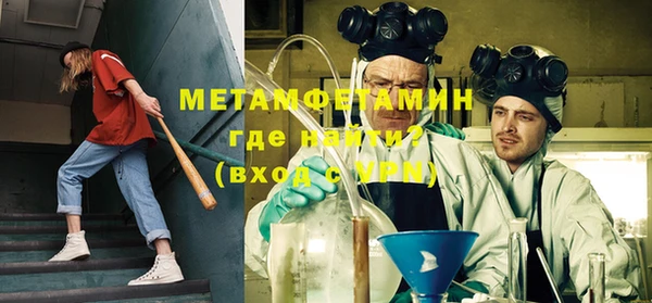первитин Балабаново