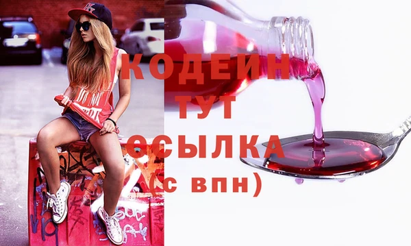 первитин Балабаново