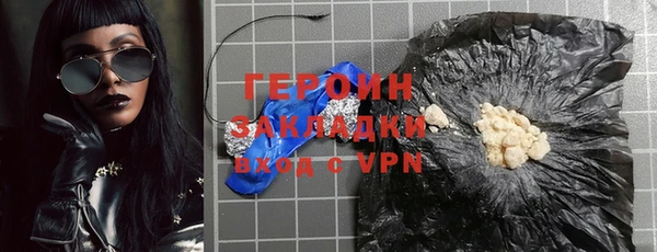 герыч Балахна