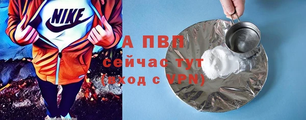 ALPHA PVP Армянск