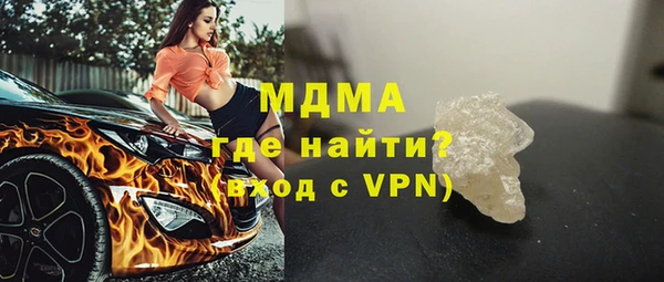 прущая мука Горнозаводск