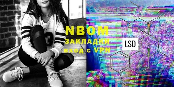 первитин Балабаново