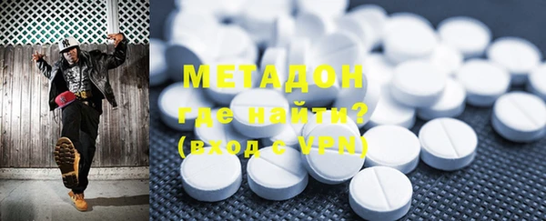 первитин Балабаново