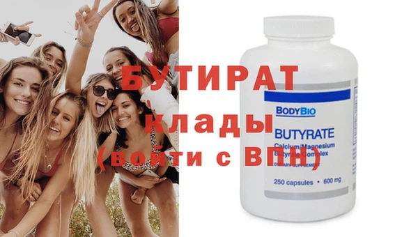 МДПВ Горно-Алтайск