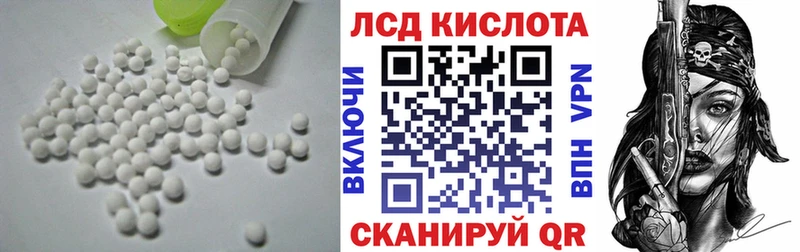 LSD-25 экстази кислота  Купить закладки  Новохопёрск 