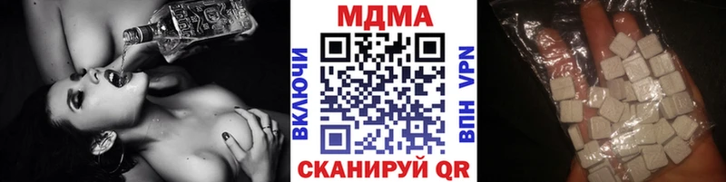 MDMA Molly Новохопёрск