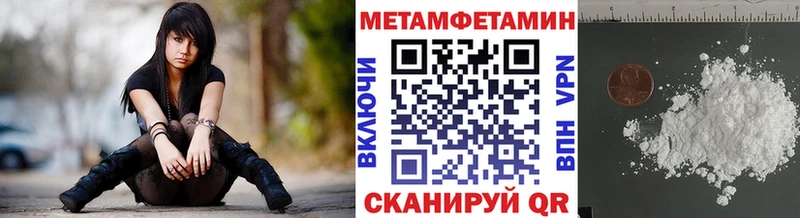 Купить Новохопёрск Первитин Декстрометамфетамин 99.9%
