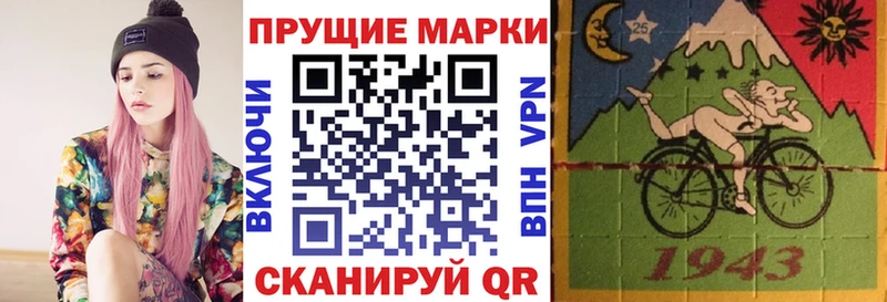Купить закладки  Новохопёрск  Наркотические марки 1,5мг 
