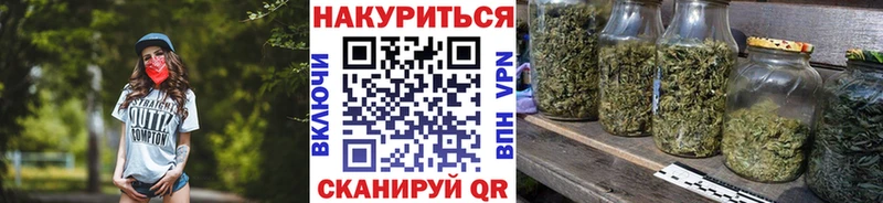 Купить  Новохопёрск  Конопля MAZAR 
